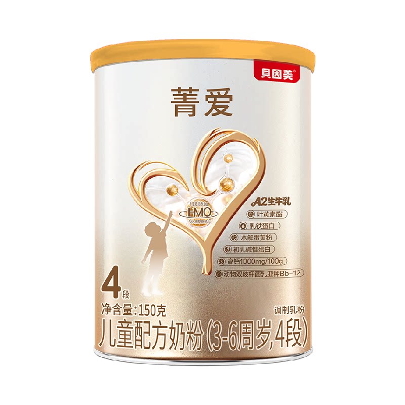 贝因美菁爱儿童成长奶粉4段150g全面营养