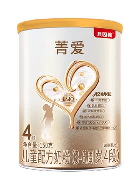 贝因美菁爱4段150g成长奶粉