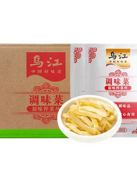 乌江涪陵榨菜大包装800g