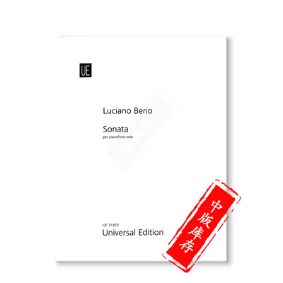 贝里奥钢琴独奏奏鸣曲UE原版