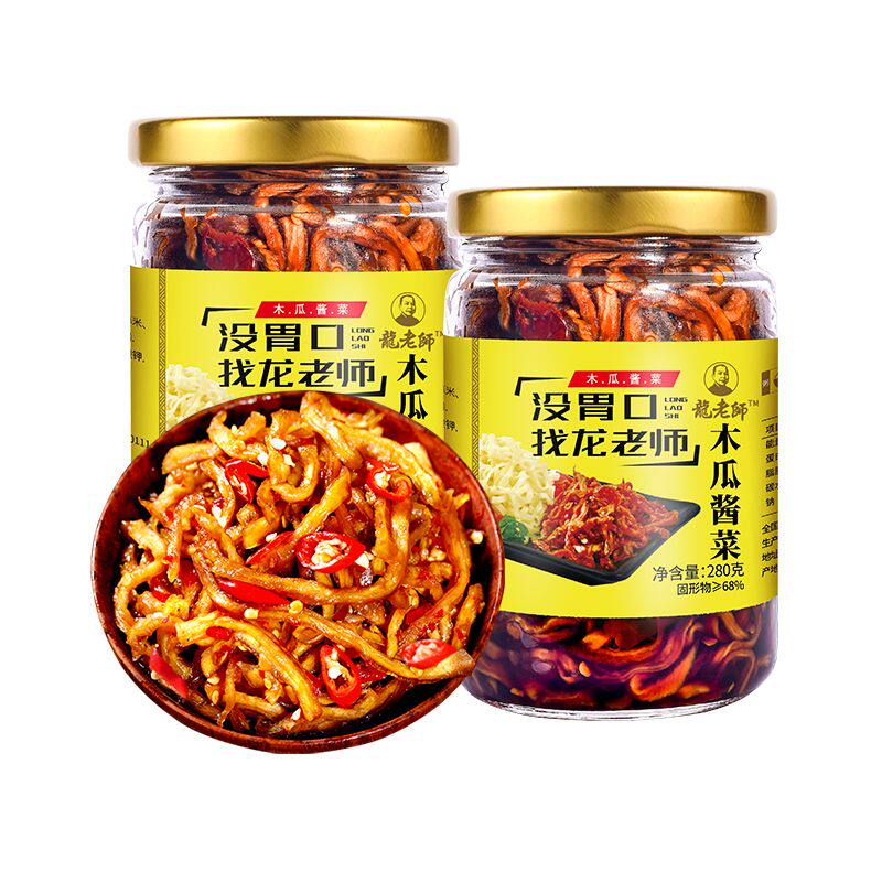 2瓶19.9龙老师香辣木瓜丝下饭菜