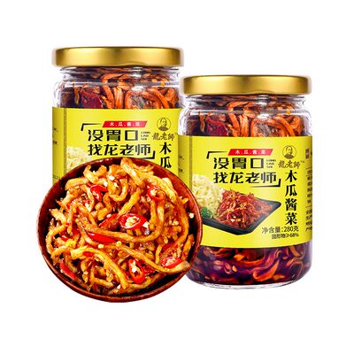 2瓶19.9龙老师香辣木瓜丝下饭菜