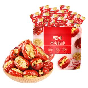 百草味红枣夹核桃408g新疆灰枣特产休闲健康零食果干