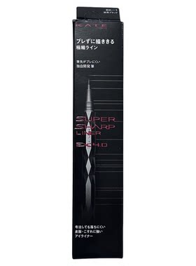 极细防水持久日本眼线液笔KATE