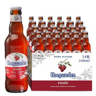 福佳玫瑰红比利时精酿果味啤酒248ml*24瓶整箱装10.0°P百威集团