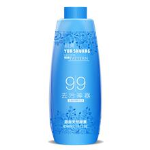 【韵爽】衣服去霉去污清洁剂500ML