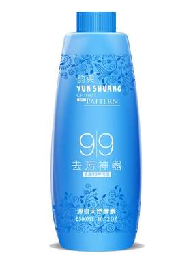 韵爽衣物一泡新99去污神器十年牌