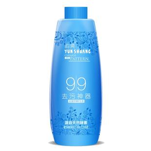 韵爽衣物去霉斑去污渍神器衣服霉菌清洁剂发霉除霉剂霉点清除剂