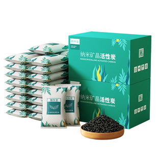 活性炭除甲醛官方旗舰店竹炭包碳净化吸附新房装修衣柜去味清除剂