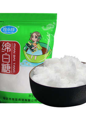 正宗绵白糖500g食用面包西点甘蔗