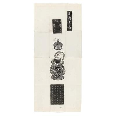 宣纸绢布卷轴画高清艺术喷绘画芯