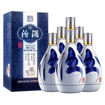 白酒53度青花20汾酒整箱装送礼