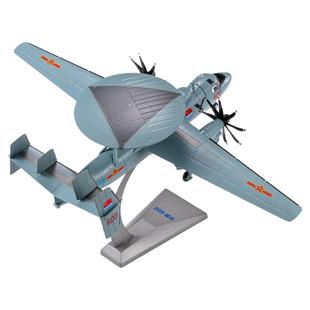 1:72空警600航母舰载预警机模型KJ600合金仿真飞机模型摆件收藏