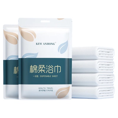 一次性浴巾旅行单独包装加大加厚
