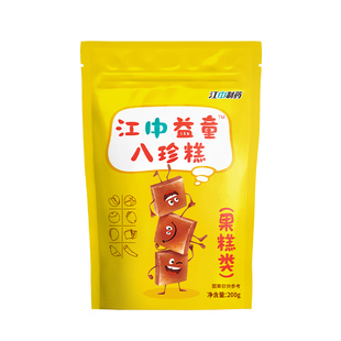 江中益童八珍糕儿童茯苓芡实山药糕宝宝调养脾胃小零食健康无添加