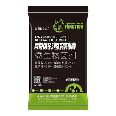 以色列进口海藻精肥料生物菌肥