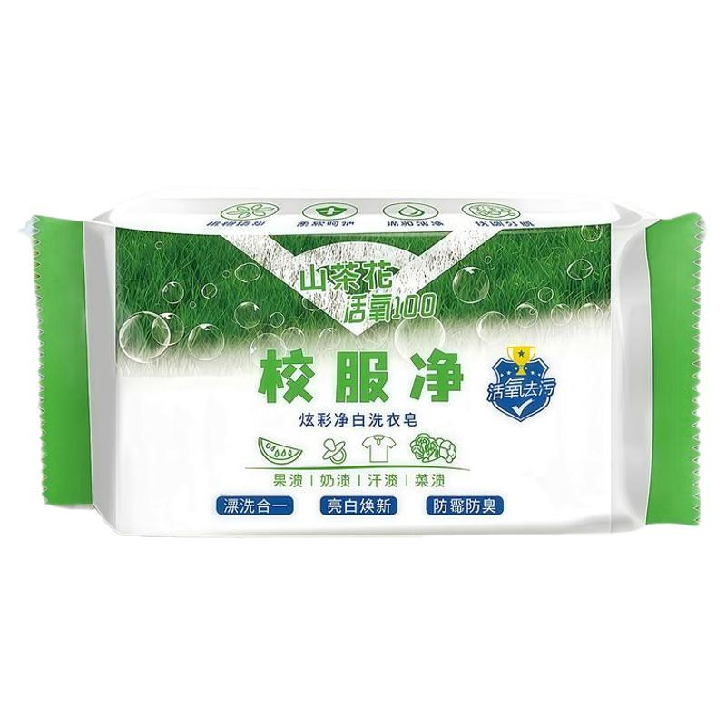 校服净山茶花洗衣皂强力去污肥皂