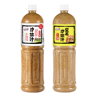 百利沙拉酱蔬菜水果专用减脂酱料