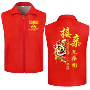 搞笑伴郎兄弟团装服结婚接亲亲友团婚礼迎亲双喜红色马甲衣服定制