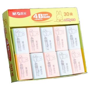 晨光4b橡皮擦小学生专用无屑不留痕擦的干净幼儿园美术2B像皮檫绘图考试无毒一年级擦字铅笔象皮素描文具用品