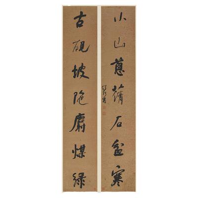 高清艺术喷绘画芯字帖临摹学习