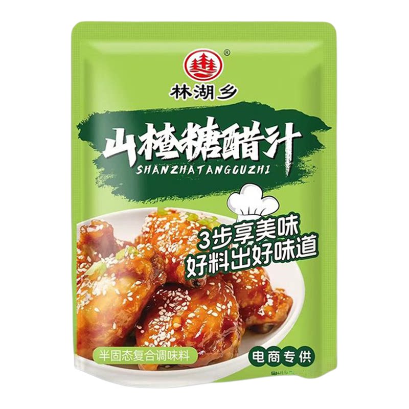 嚼觅山楂糖醋酱汁家用调味料