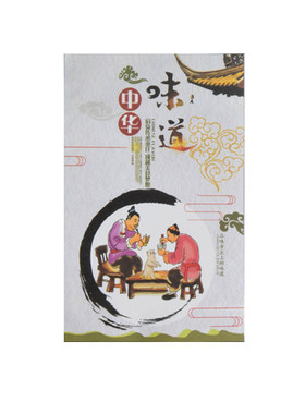 意境菜垫纸餐饮花边纸艺术摆盘纸