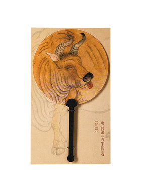 故宫淘宝｜光栅动画团扇蝴蝶吐舌牛小扇子古风便携趣味礼物伴手礼