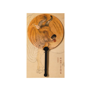 故宫淘宝｜光栅动画团扇蝴蝶吐舌牛小扇子古风便携趣味礼物伴手礼