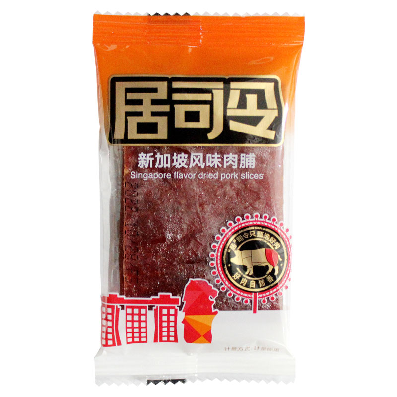 来伊份精制猪肉脯约）小包装原味