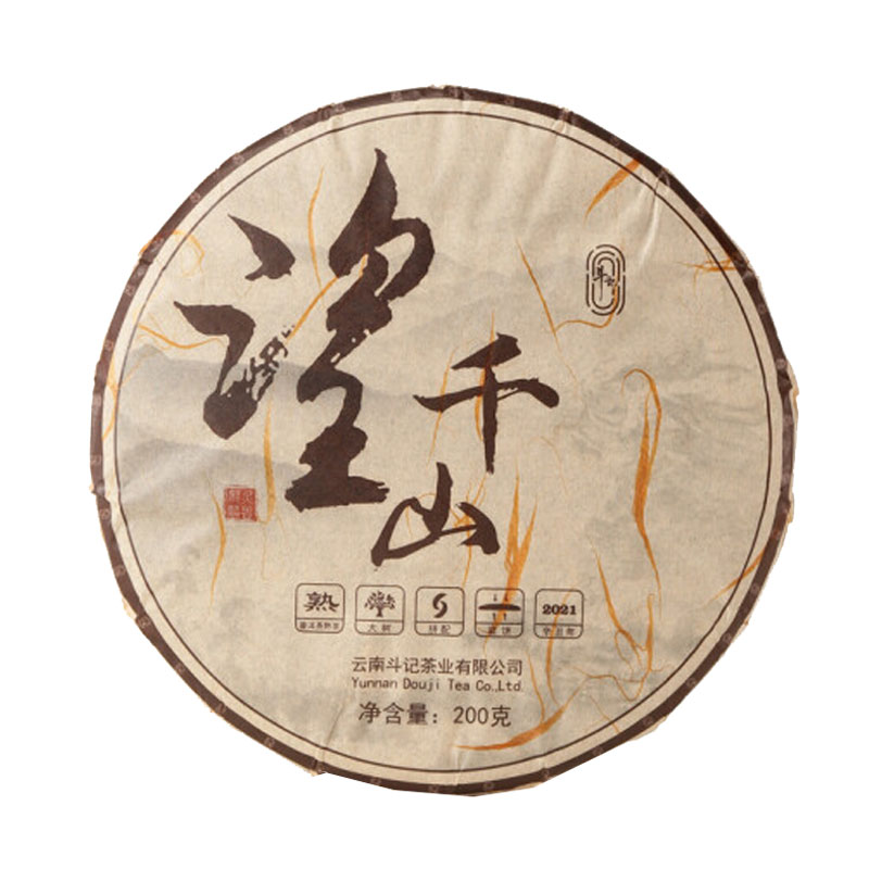 斗记云南普洱茶2101望千山熟普