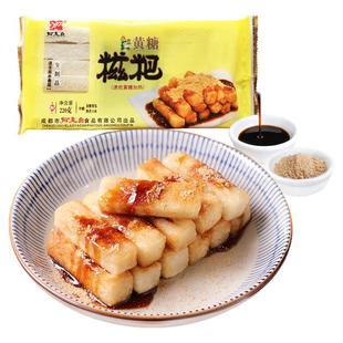 何老幺黄糖糍粑220g*3袋装火锅店小吃红糖糍粑糯米年糕手工制作