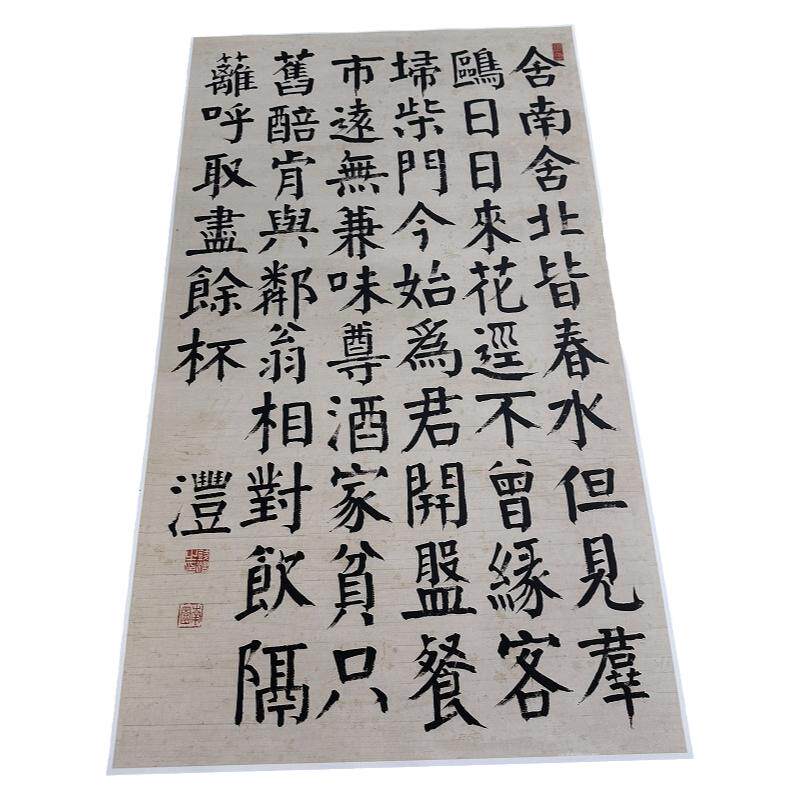 钱南园楷书杜甫诗复古书法字画条幅真迹宣纸微喷仿古装裱挂轴装饰
