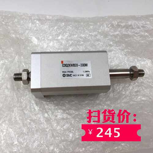 议价SMC CDQ2KWB20-20DM