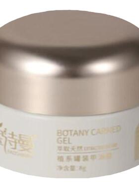 爆闪亮片破碎星光甲油胶幻彩碎钻