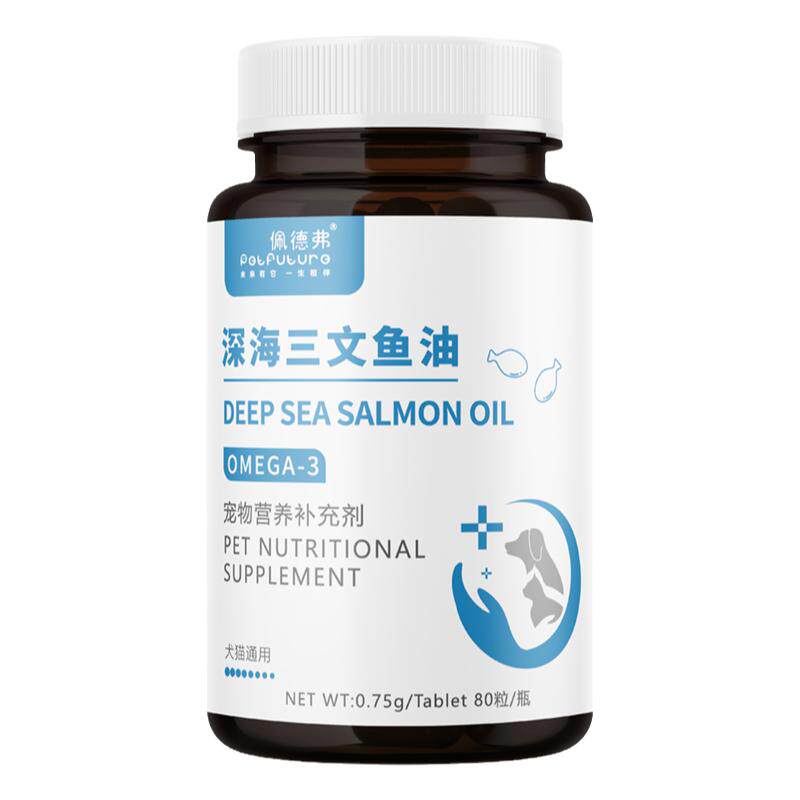 佩德弗宠物深海三文鱼油