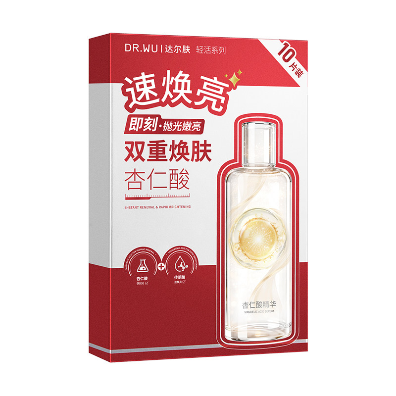 DR.WU达尔肤抛光嫩亮精华面膜焕亮杏仁酸补水保湿提亮贴片式面膜