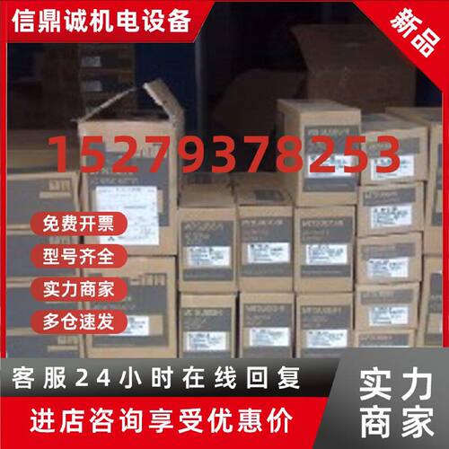 议价三菱伺服马达 HC-SFS352BK  特价现货质保一年，欢迎询价