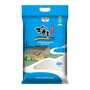 【送到家】海丰大米20斤26年新产光明谷锦软糯香粳米绿色食品10kg