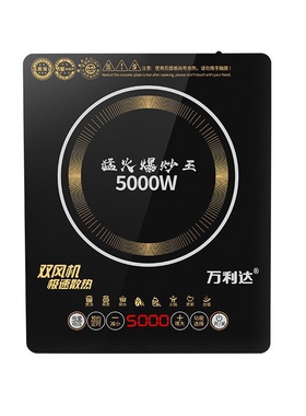 家用电磁炉5000W大功率爆炒宿舍专用多功能省电平面一体面板防水