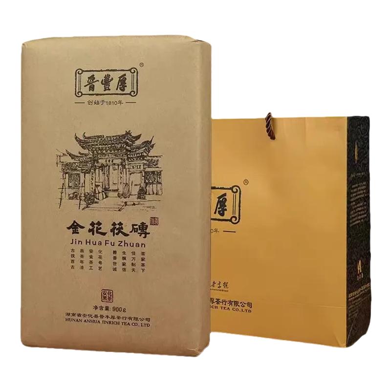2019年金花茯砖安化黑茶一公斤