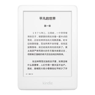 【国行秒发】墨案Moaan阅读器MIX7咬鹃绿7英寸超薄墨水屏电纸书安卓1124级冷暖背光灯调节300ppi智能阅读