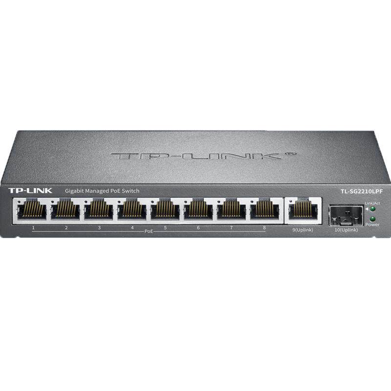 TP-LINK普联TL-SG2210LP全千兆10口PoE交换机国标8供电网络监控电源远程重启云管理防雷ERPS环网VL