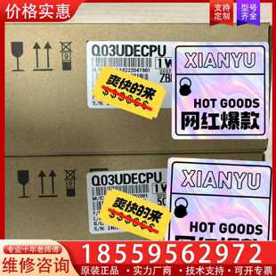 【询价】Q03UDECPU适用