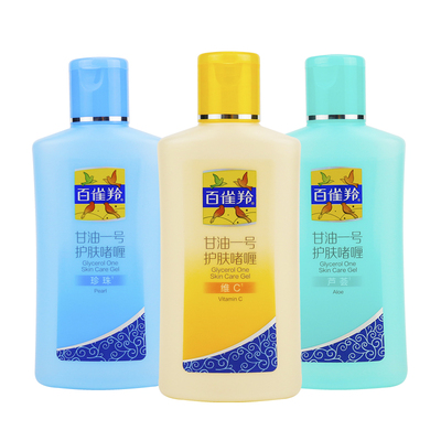 百雀羚甘油一号护肤啫喱正品
