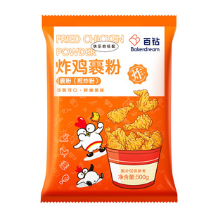 百钻炸鸡粉家用油炸香酥鸡腿猪排裹粉香炸粉脆皮虾香蕉脆炸粉500g