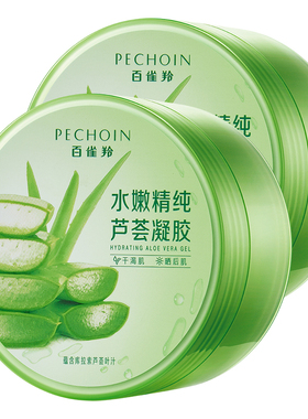 【官方正品】百雀羚芦荟胶深补水
