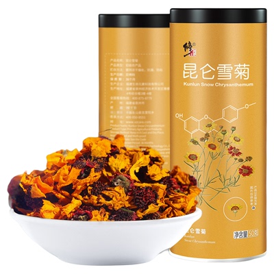 昆仑雪菊非野生特级新疆胎菊天山血菊野菊雪菊花茶正品官方旗舰店