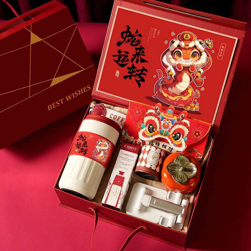 新年公司企业年会礼品商务礼盒套装礼盒客户蛇送伴年手员工礼