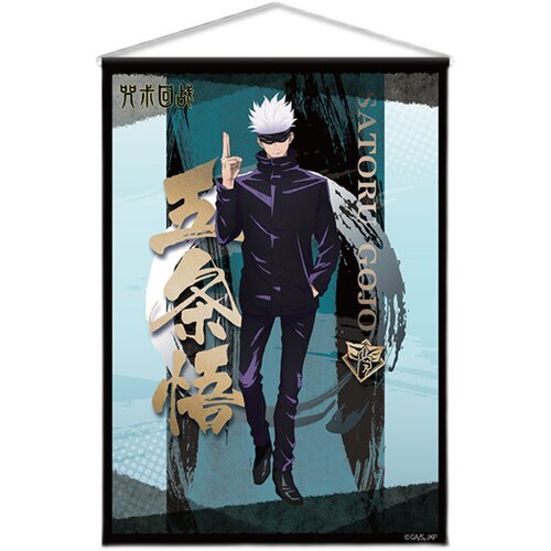 咒术回战B2挂画壁画天闻角川 五条悟伏黑惠5t5 官方授权 正版周边